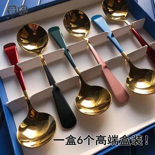 天猫正品 德国304不锈钢彩色长柄勺子ins风高颜值家用可爱餐勺
