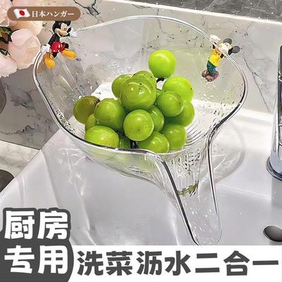 厨房专用洗菜沥水篮食品级