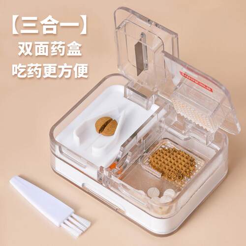 片仔癀切割器专用分割器切药器研磨器磨碎药神器研磨宝分药器药盒