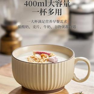 天猫正品 可微波炉加热大容量早餐杯燕麦杯牛奶麦片杯子家用水