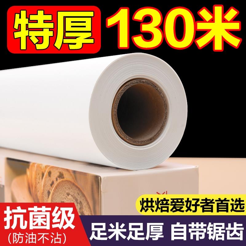 2025新款矽油纸烘焙烤箱烧烤锡纸烤肉家用空气炸锅专用吸油纸垫烘