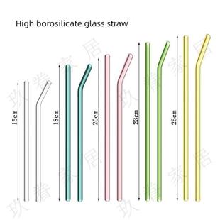 玻璃吸管弯曲20厘米食品级吸管彩色耐热杯直管弯头果汁透明吸管