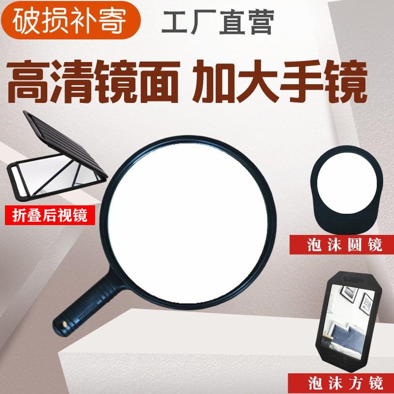 日本美容院专用理发师手拿镜子手柄圆形镜大号后视镜壁挂化妆镜