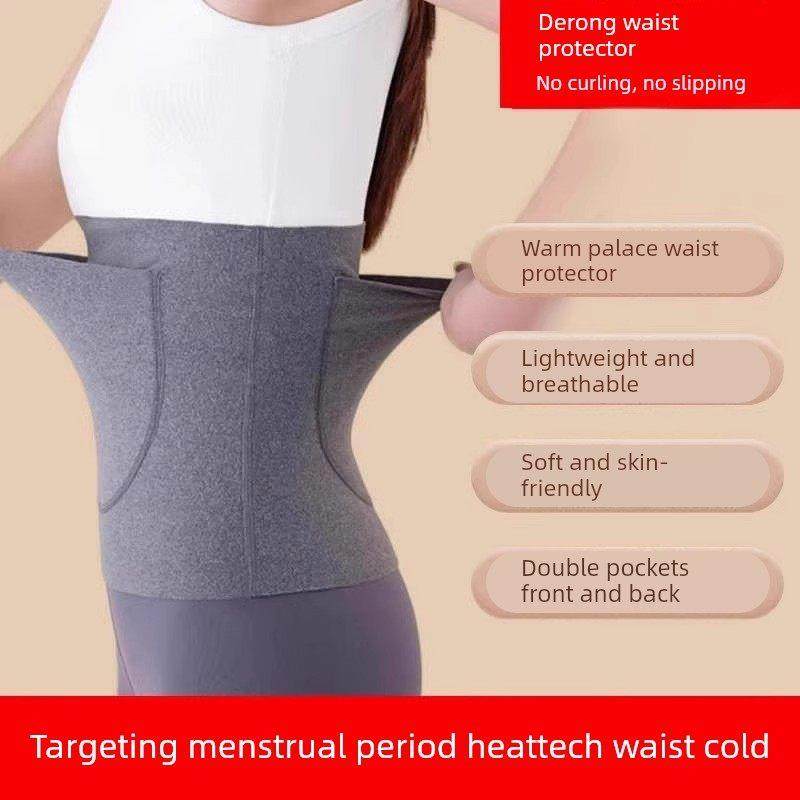 护腰可放暖贴带兜保暖护腰带暖宫暖胃护胃神器护肚子防寒热敷男女,居家日用,护膝/护腰/护肩/护颈,淘宝优惠券,粉丝福利购,淘宝优惠卷