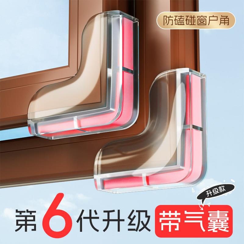 【天猫正品】断桥铝窗户桌