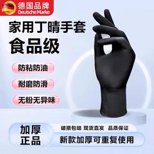 天猫正品 德国一次性手套食品级乳胶丁腈橡胶PVC专用餐饮家务