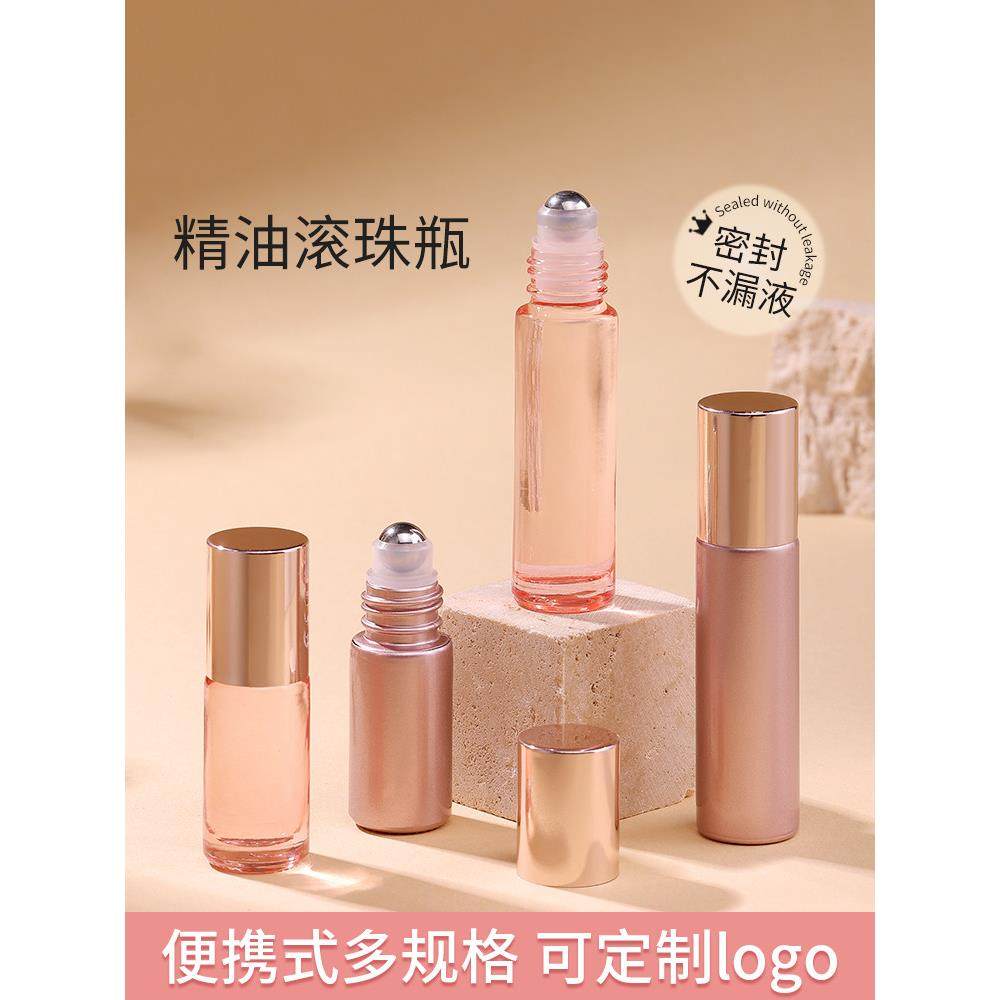 滚珠分装瓶香水避光精油钢珠高端旅行便携式小样走珠玻璃上药空瓶,家庭/个人清洁工具,喷瓶/面霜分装瓶,淘宝优惠券,粉丝福利购,淘宝优惠卷