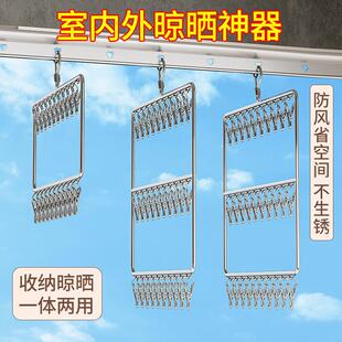 阳台防风不锈 天猫正品 袜子晾晒架多夹子家用晾衣架凉内衣内裤
