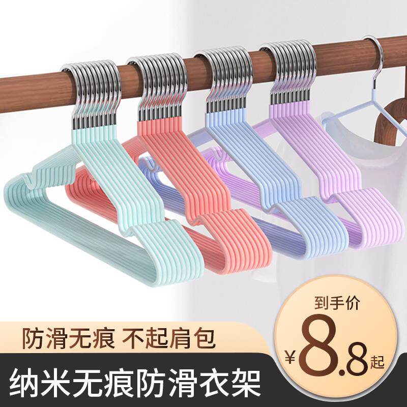 2025新款家用浸塑衣架挂衣防滑无痕晾衣架防肩角衣柜衣服撑子晾晒