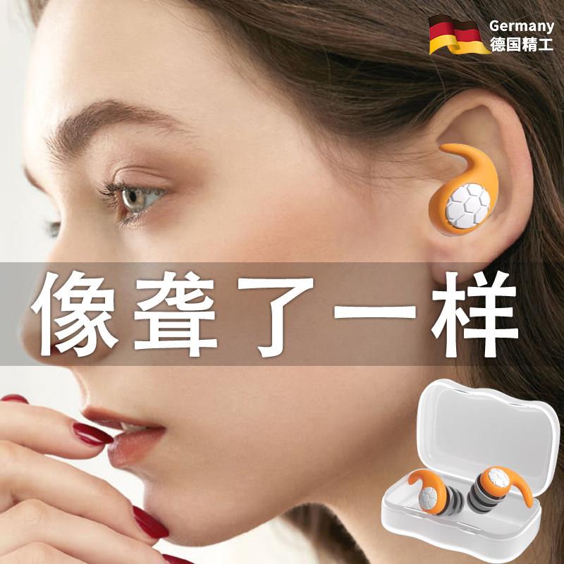 耳塞睡眠睡觉专用超级隔音女士防噪声打呼噜静音学习耳机降噪矽胶图片