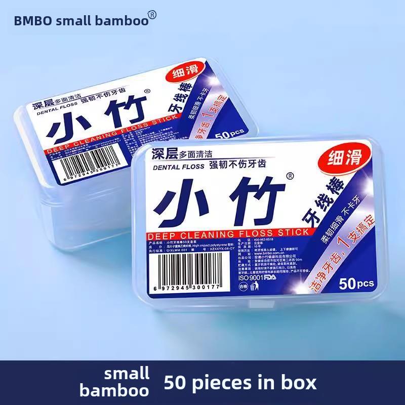 2025新款一次性牙线超细高分子牙线棒家用家庭装牙签便携盒装牙线