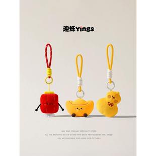 新年红灯笼元宝葫芦毛绒挂件装饰包包小玩偶女氛围感背包挂饰礼物