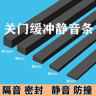 天猫正品 家用防撞贴关门消音贴垫海绵防撞粒冰箱门防碰撞垫自