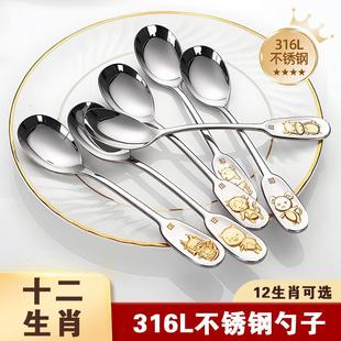 天猫正品 食品级316不锈钢小汤勺儿童勺子家用燕麦汤匙高颜值