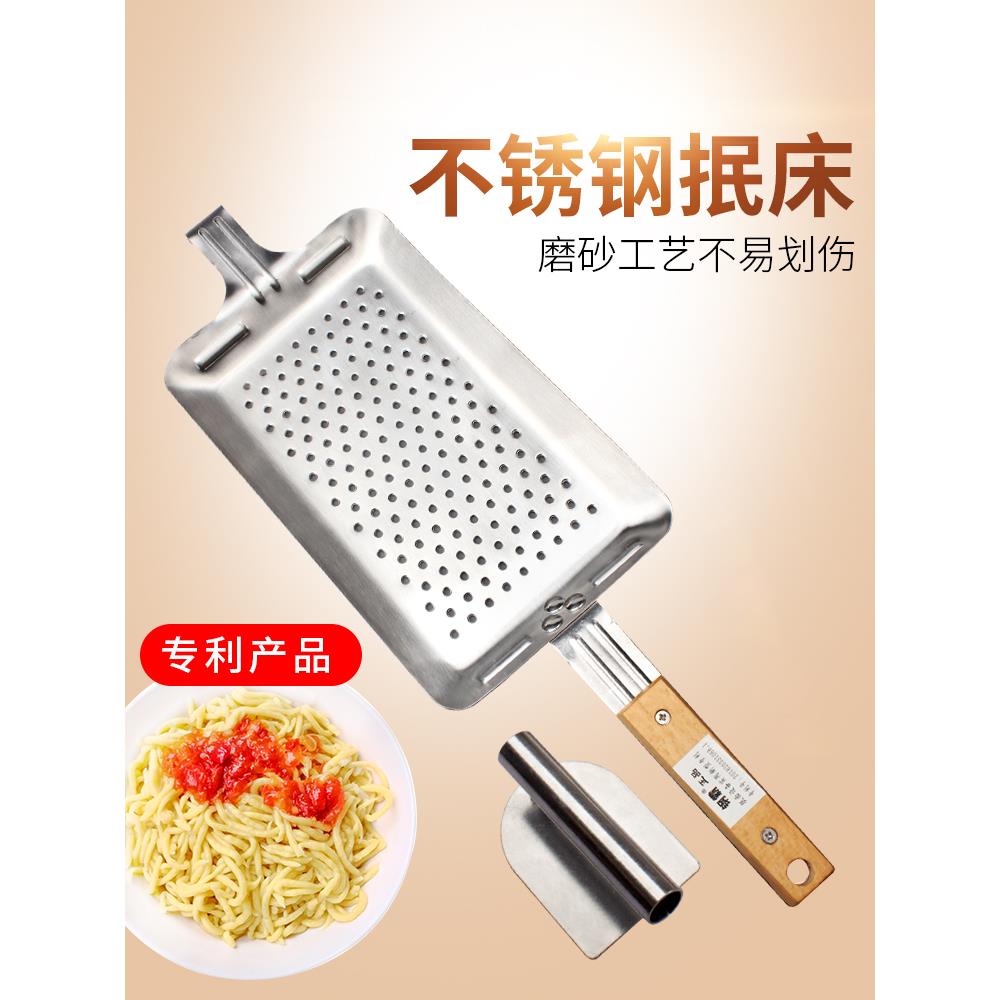 抿尖擦 面食工具不锈钢抿尖床家用擦格斗擦子 抿擦尖格斗蝌蚪抿面