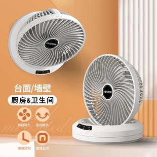 小风扇免打孔家用壁扇厨房卫生间厕所专用小型 天猫正品 壁挂式
