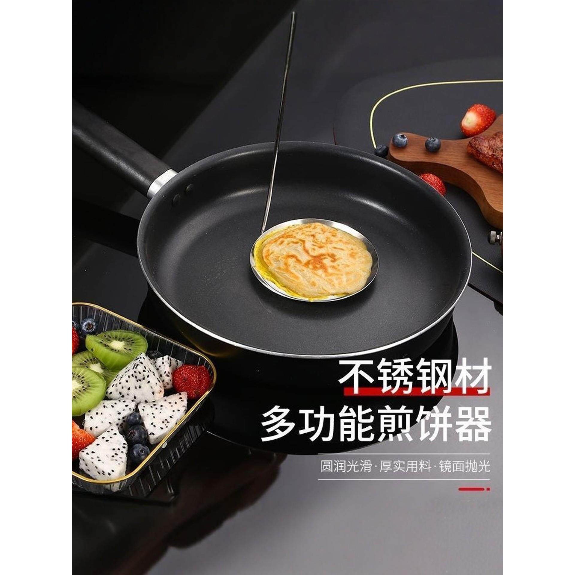 油墩子模具油炸糍粑粑烙饼工具不锈钢油墩子模具家用虾饼花生海蛎