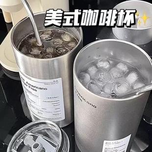 随行杯水 304不锈钢咖啡杯保冷杯大容量便携式 官方旗舰店正品