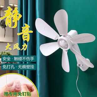 天猫正品 壁挂风扇免打孔家用小型电风扇挂墙壁超免钉厨房宿舍