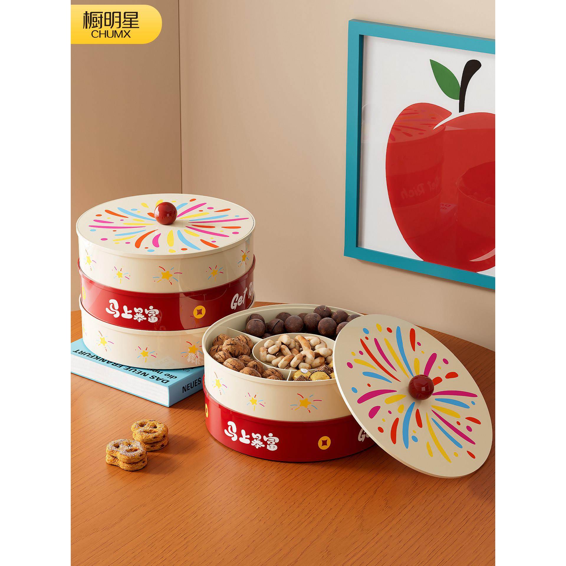 干果盘客厅茶几家用高档零食瓜子水果新年摆放糖果坚果收纳干果盒,餐饮具,果盆/果盘/果篮,淘宝优惠券,粉丝福利购,淘宝优惠卷