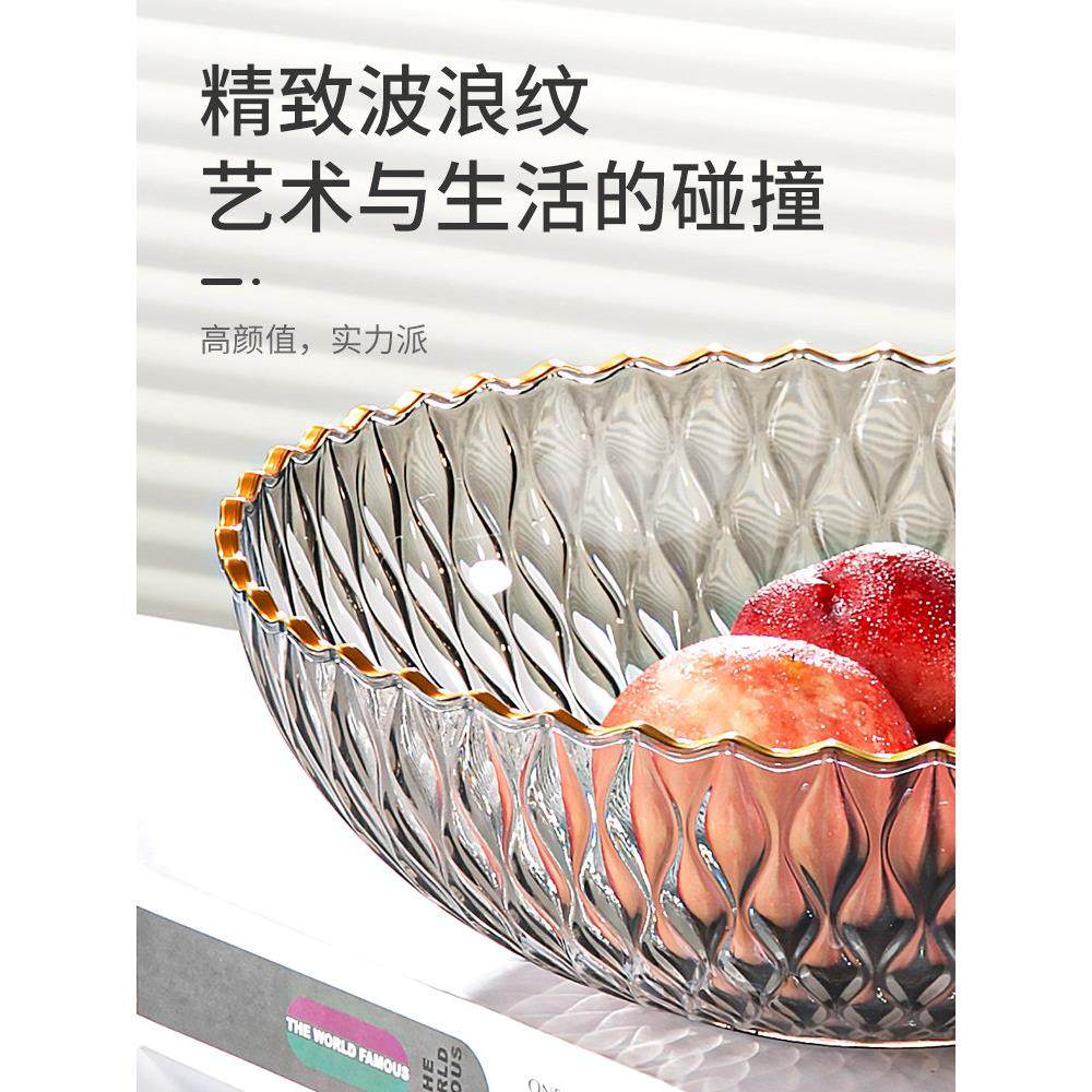 高级感水果盘金边波浪纹客厅家用茶几高档轻奢果盘小精致2025新款,餐饮具,果盆/果盘/果篮,淘宝优惠券,粉丝福利购,淘宝优惠卷