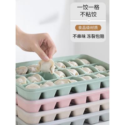 2025新款饺子冷冻盒专用食品级分格冰箱用饺子收纳盒水饺保鲜速冻