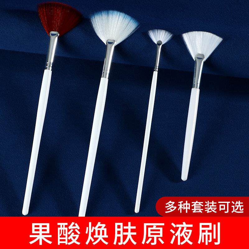 2025新款果酸刷水疗精华原液美容扇形刷软毛面膜刷精油刷皮肤管理