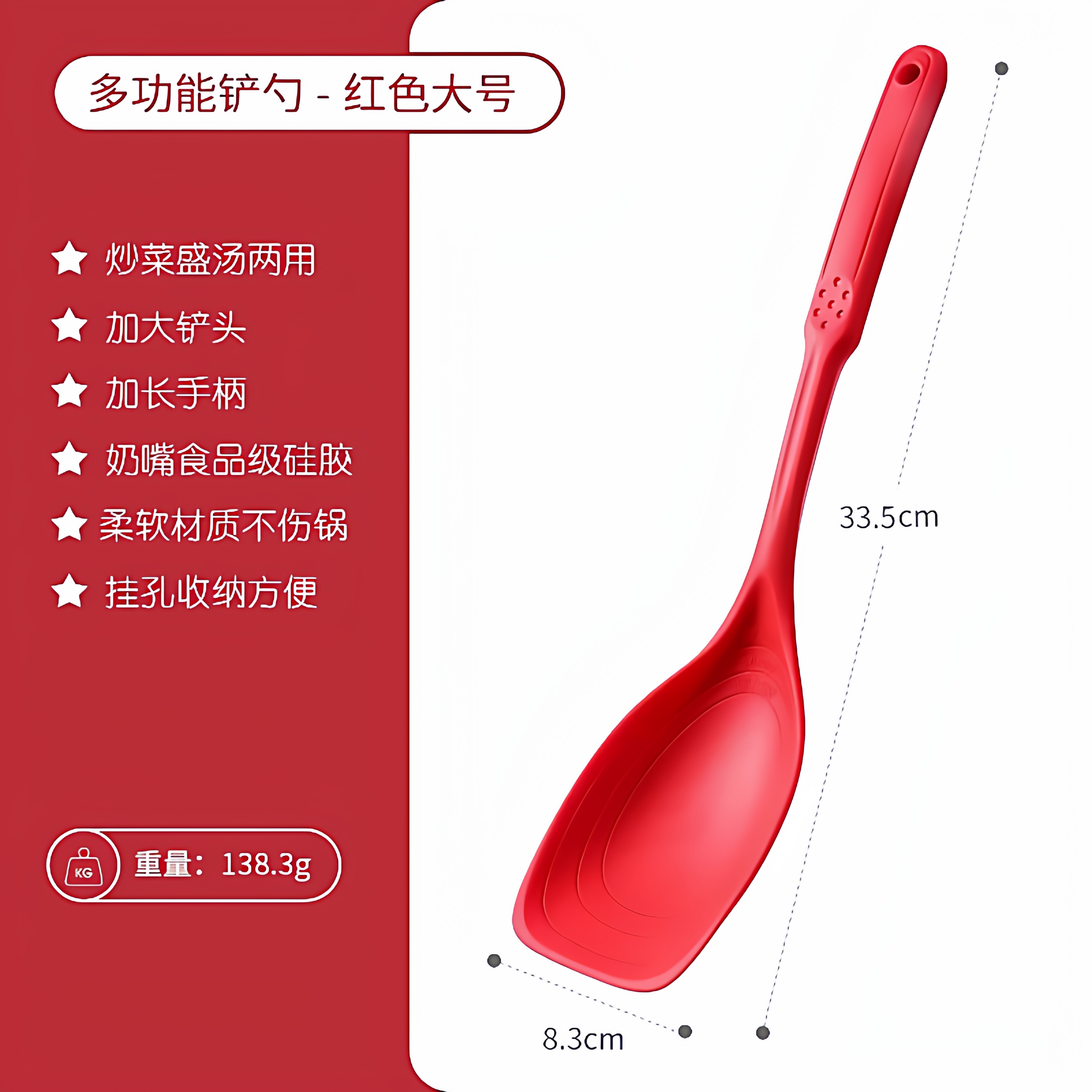 德国矽胶锅铲耐高温食品级二合一不沾锅专用汤勺加长手柄炒菜铲子
