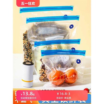 食品级家用食用级保鲜袋加