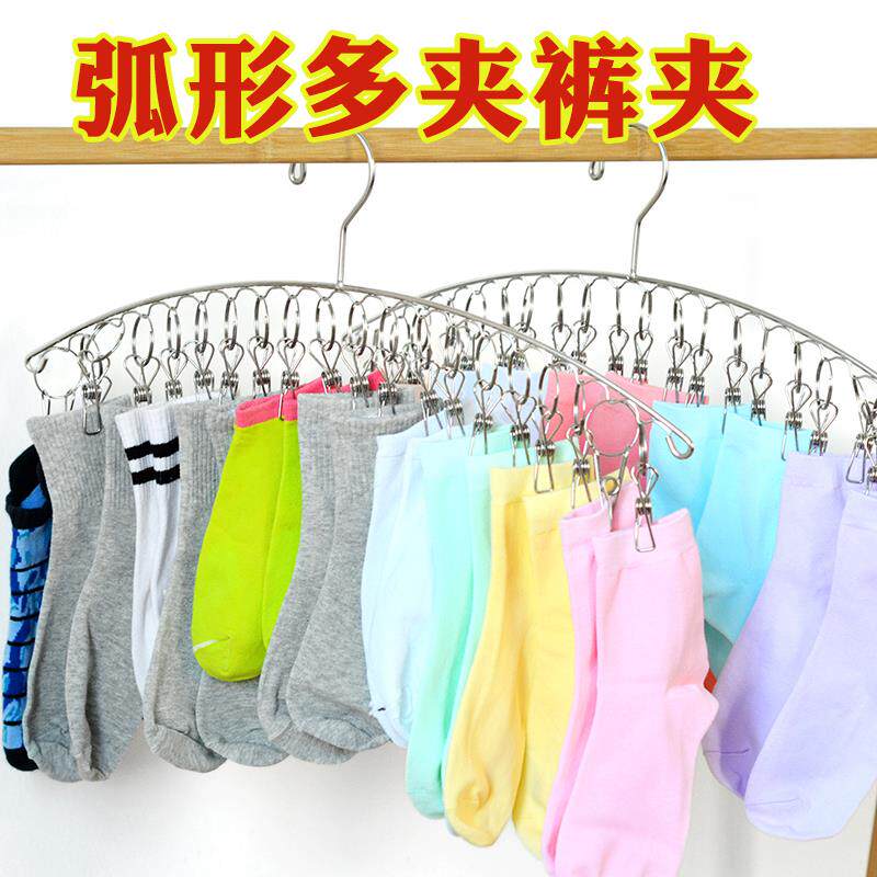 2025新款不锈钢晾晒衣架多功能晒袜架省空间衣挂阳台衣服架干湿两