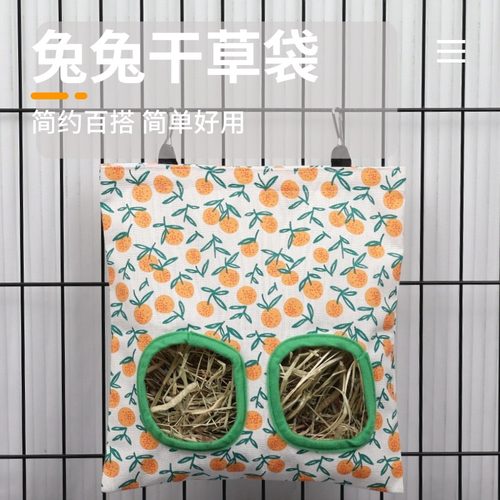 兔兔干草袋大容量内外可挂