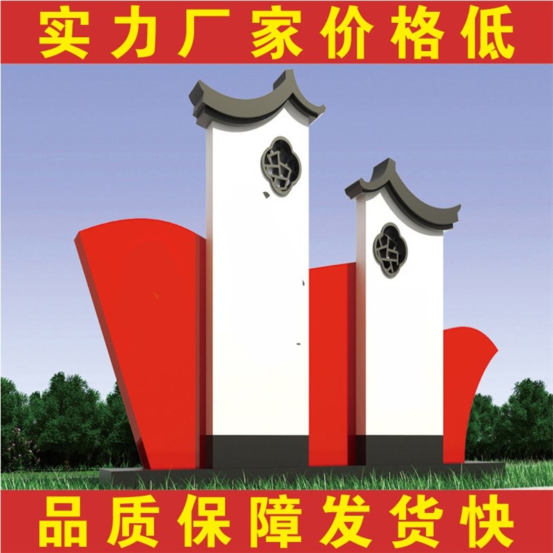 速发社会主义核心价值观标牌不锈钢宣传牌幼儿园新款户外宣传栏公