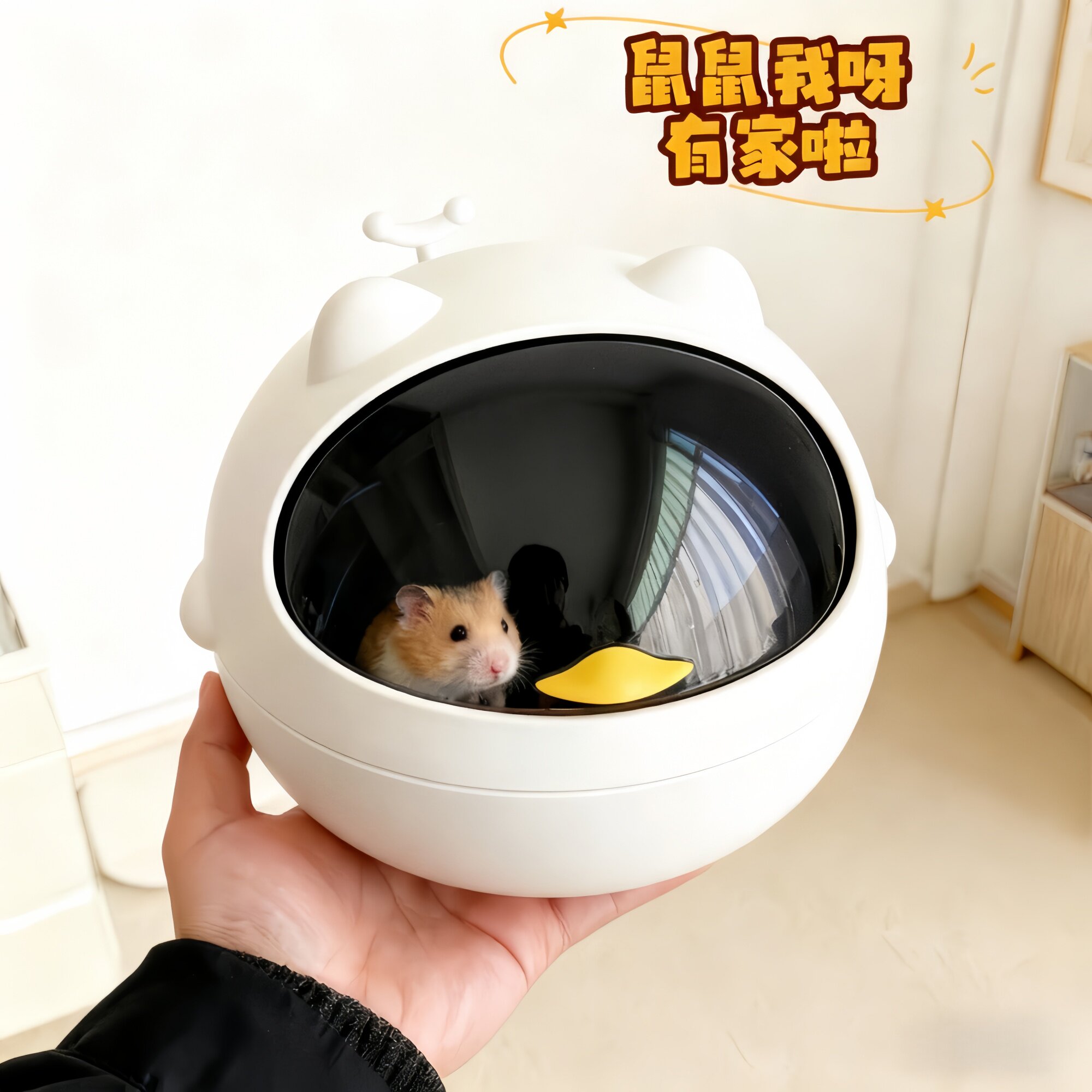 仓鼠躲避屋小宠花枝鼠睡觉窝豪华别墅金丝熊小房子鼠窝造景用品