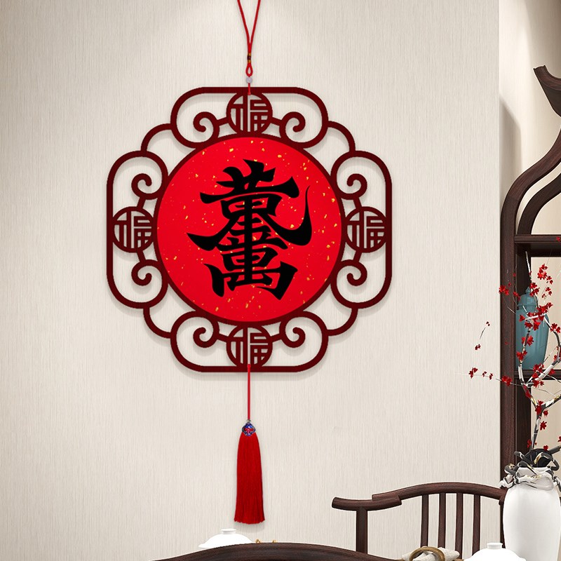 中国结挂饰客厅大厅福字挂件入户门玄关吉祥装饰画餐厅挂画
