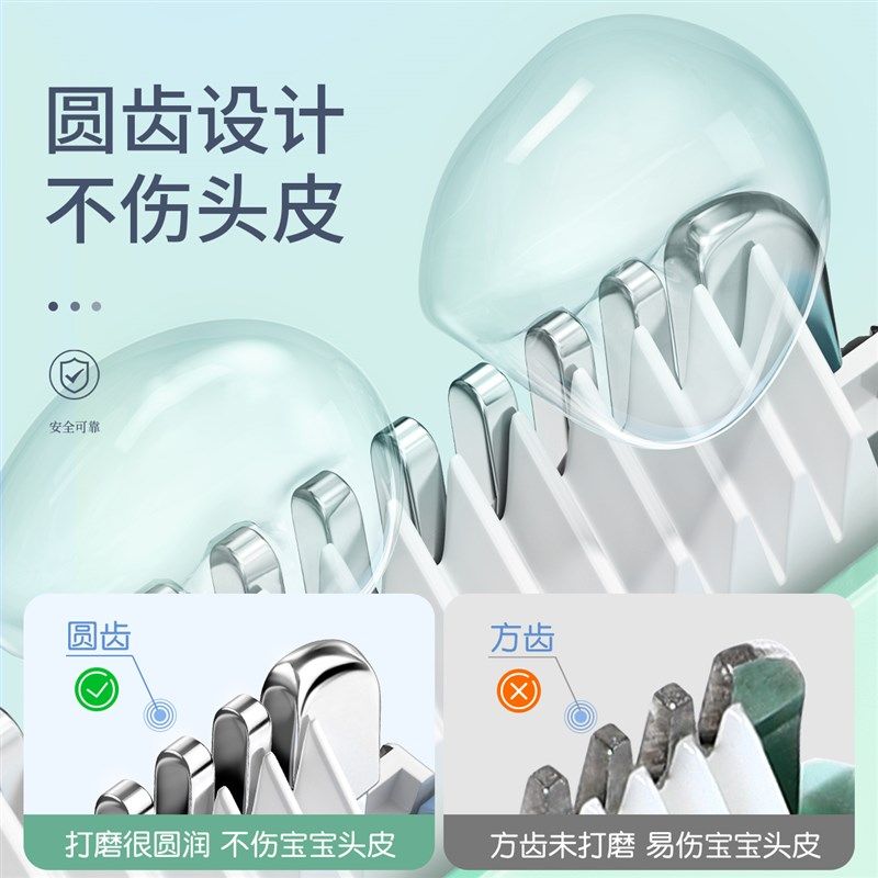 婴儿理发器超静音宝宝剃头发新生幼儿童专用电推子剃发剪胎毛神器,个人护理/保健/按摩器材,宝宝理发器,淘宝优惠券,粉丝福利购,淘宝优惠卷