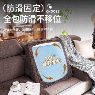 通用沙发笠套坐垫布套罩咖色防滑全包型定制 防水沙发套防猫抓四季