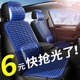 凉席一体全套塑料四季 靠背座垫坐姿汽车凉垫夏季 透气多功能坐垫