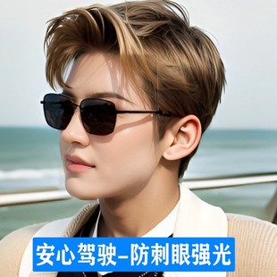 开车驾驶钓鱼防紫外线强光感光变色太阳眼镜 清偏光墨镜男款