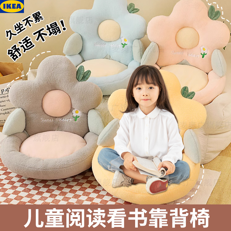 儿童懒人沙发阅读角飘窗榻榻米坐垫小孩床上看书神器无腿靠背椅子