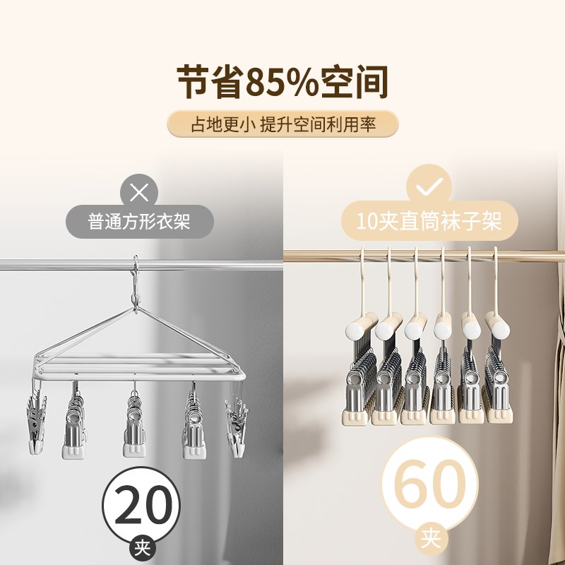 不锈钢晒袜子神器晾衣架学生宿舍防风衣架阳台多功能挂内衣内裤夹