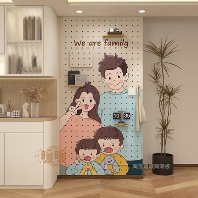 洞洞板入户玄关实木洞洞板带镜子置物架全家福图案洞洞板定制造型