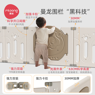 曼龙围栏婴儿防护栏宝宝儿童爬爬垫游戏围栏爬行垫室内家用栅栏