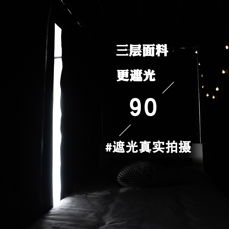 浪漫宝盒学生寝室下铺滑轨床帘强遮光加厚奶油色宿舍可弯曲双轨道