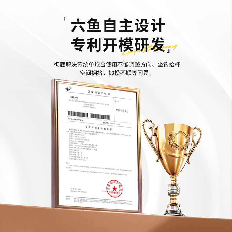 六鱼新款炮台支架竿配件万向可拆羊角头大蝴蝶头便携加长钓鱼用具