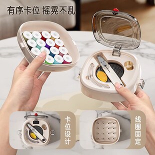 多功能针线包实用套装 磁吸针线收纳盒家用高质量便携式 缝补神器