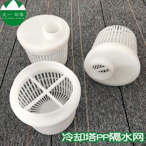 冷却塔配件PP耐冲隔水网1.5寸2寸3寸4寸水塔垃圾过滤网厂家直销AI