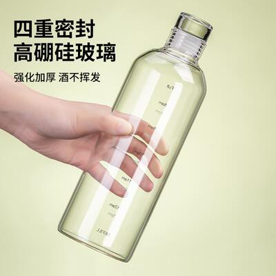 冷泡茶瓶子玻璃刻度杯简约透明水瓶高硼硅毫升水杯茶叶咖啡冷萃瓶