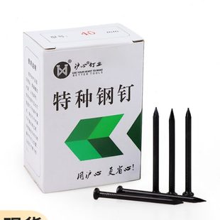 沪心高强度特种水泥钉钢钉相框挂画钉子墙钉固定神器木工铁钉圆钉