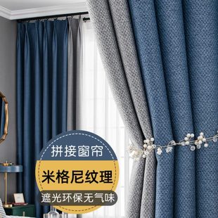 客厅定制隔热防晒挂钩式 卧室高全遮光窗帘现代简约轻奢2021年新款