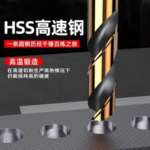 蓝胜小柄麻花钻头高硬度合金手电钻铁打孔不锈钢专用合金等柄钻头